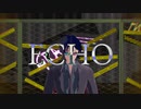 【MMD文アル】ECHO【らぶらいはーーー】