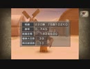 [実況]完全初見モンスターファーム2　最終回