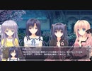 『月に寄りそう乙女の作法2』 プレイ動画 #15