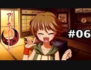 【アカイイト】空き家改造プロジェクト #6【実況】
