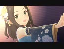 紫陽京華で夏恋 -NATSU KOI-