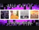 【MMDコナン】ツイッターまとめ③