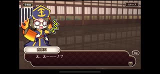 式姫絆語り　夜摩天の巻