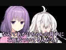ゆづきずその2+妹会その4+ずんあかその1