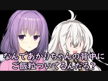 ゆづきずその2+妹会その4+ずんあかその1