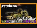 レイダーマキは武器マニアと旅をした54【VOICEROID実況】【Experiment DCM Shadow】【Fallout4】