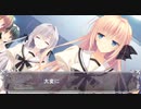 『月に寄りそう乙女の作法2』 プレイ動画 #17