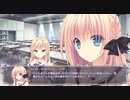 『月に寄りそう乙女の作法2』 プレイ動画 #18