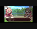 式姫絆語り　天探女の巻