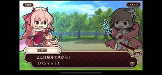 式姫絆語り　天探女の巻