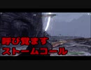 【実況】聞こえし者がさすがにそろそろ世界を救う　part15【skyrim】
