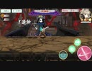 【天華百剣-斬-】討伐特務 -凶黒の騒乱-完全復刻版　討伐Lv100と200【ノーダメソロ】