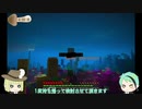 【ツイステ偽実況】ジェイドの10日間きのこ島チャレンジ【part2】