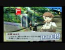 【PS2】ペルソナ３フェス　part49