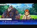 東京放課後サモナーズ　実況余談プレイ　温泉大会編　その４