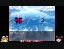 【ゆっくり実況】うわあああああああああああ！！！【バカゲー】