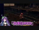 【#SEKIRO 】SEKIROから逃げてた…＃6『TS忍者』【 #Vtuber 】
