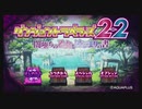 【生放送再録】全力で『ダンジョントラベラーズ2-2』を遊んでみた【Part1】