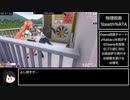 ヤンデレシミュレーター Osana物理殺害Stealth%RTA 3分57秒