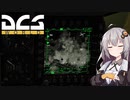 【DCS world】A-10Cあかり Part_5【VOICEROID実況】