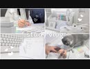 [studyvlog]学校がある一日の過ごし方