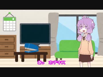 「あっ　ホチキス」