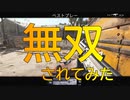 【実況:BOCW】コメントありがとね