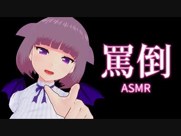 【バイノーラル】ネコチャンのドМさんトレーニング【Vキャス×ASMR】