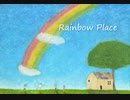 Rainbow Place ~虹のひろば~