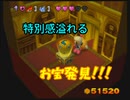 【爆ボンバーマン２】爆弾狂が中二病を爆破する【実況】 Part7