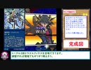 糞デッキ.5ds186【波動竜騎士 ドラゴエクィテス】