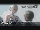 【NieR_Replicant 】青少年に悪影響を与える不良の図　Day11【ver.1.22474487139...】