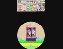 [譜面確認用]maimai外部出力　ウマイネームイズうまみちゃん EXPERT[Lv.8+]