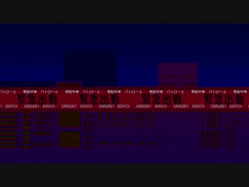 【電脳チャイナパトロールイメージBGM】aCross Cyber Chinatown