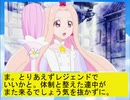 フィーリア王女とふたりはプリキュアSplash☆Star～1012