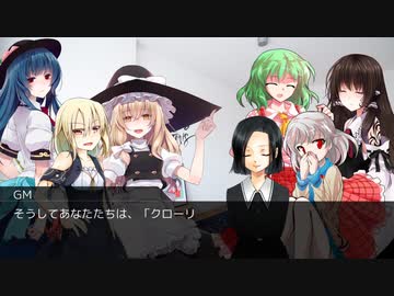 【DX3rd】アルターアーカイブpart4-5【TRPG】