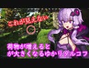 【EFT】ゆかパイタルコフ Part08【VOICEROID実況】