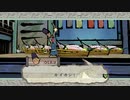 はじめての大神 実況 59
