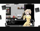 【鍵の国のアリス】実況プレイpart21【ごーぐる】