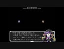 【ゲーム系遊戯王VRAINS】哀-Ai-悼歌・５９（最終章第三話）【仮想続編RPG】