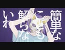 砂利ボイスで「フォニイ」歌ってみた