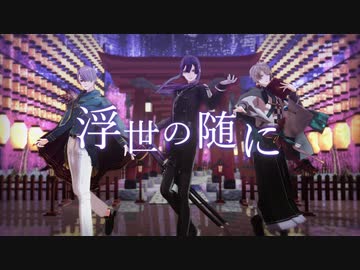 【にじさんじMMD】長尾景で千本桜【モデル配布※2021/10/18更新】