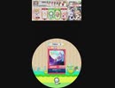 [課題曲][譜面確認用]maimai外部出力　時計の国のジェミニ EXPERT[Lv.10]