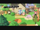 【あつまれ どうぶつの森】　第百四十幕　家の前で待っててくれる心優しい住民の島へ行ってみた？