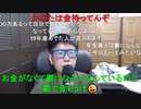 【コメント有】ニンポー 2021年07月23日20時03分 オリンピックだね【ニコ生録画】