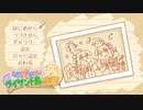 あかりと琴葉姉妹とライサント島の伝説 part28 【紲星あかり VOICEROID実況】