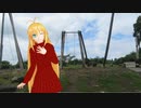 【NM4-02】新弦巻マキと名所探訪 第90話「大分県・世界一大ブランコ」