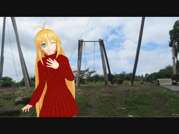 【NM4-02】新弦巻マキと名所探訪 第90話「大分県・世界一大ブランコ」