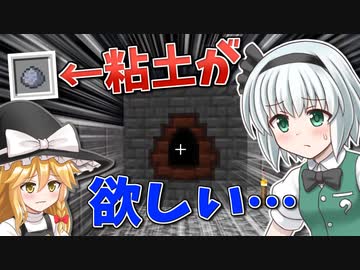 【Minecraft】灼熱砂漠とゆっくりと。#11【ゆっくり実況】