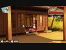 【実況】癒されるクレヨンしんちゃん「オラと博士の夏休み」〜終わらない七日間の旅〜プレイ